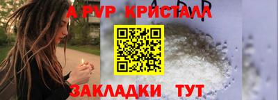 винт Гусев