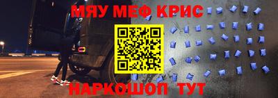 скорость mdpv Гусиноозёрск