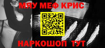 винт Гусев