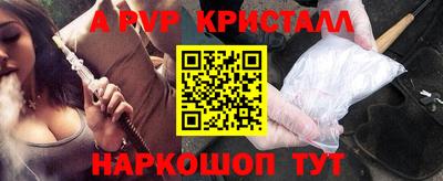 винт Гусев