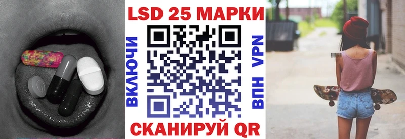Лсд 25 экстази ecstasy  Сатка 