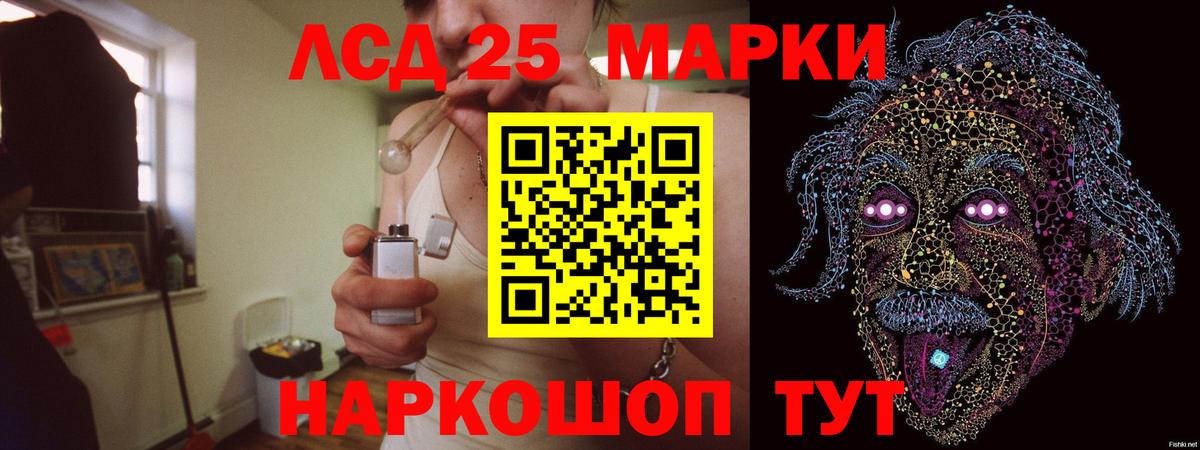 ЛСД экстази ecstasy  Вход с VPN  Лсд 25 экстази ecstasy  Сатка 