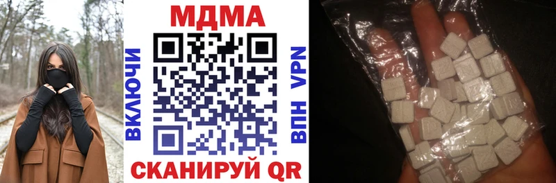 цены   Сатка  МДМА Molly 