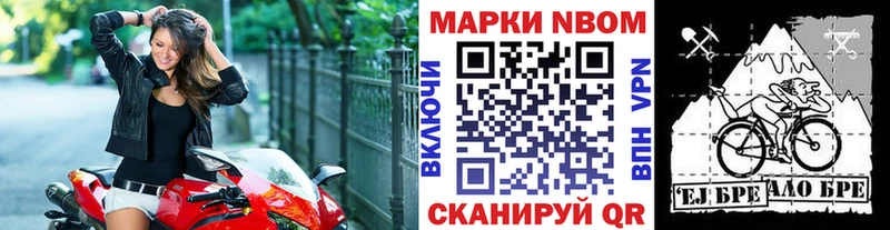omg ссылки  купить наркотики сайты  Сатка  Марки NBOMe 1,5мг 