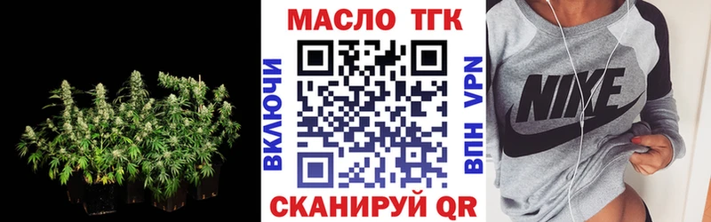 ТГК концентрат  Сатка 