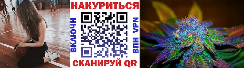 Марихуана план  Сатка 