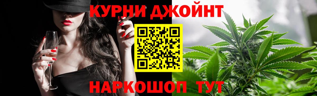 Бошки марихуана гибрид  МАРИХУАНА MAZAR  Сатка  Бошки Шишки Amnesia  Марихуана индика  Вход с VPN 